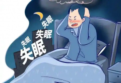 摆脱焦虑！哈药三精刺五加王浆口服液助力都市人群找回深睡眠