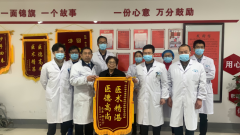 以医为刃,以心为盾 —— 王志海 30 年守护京山百姓骨健康