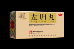 对证服用左归丸,有助于预防牙龈萎缩